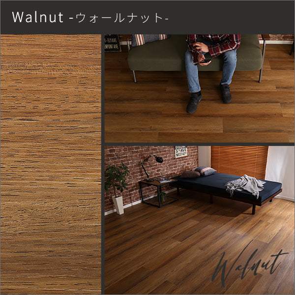 Wood Flats・はめこみ式フロアタイル【ウッドフラッツ】カットサンプル